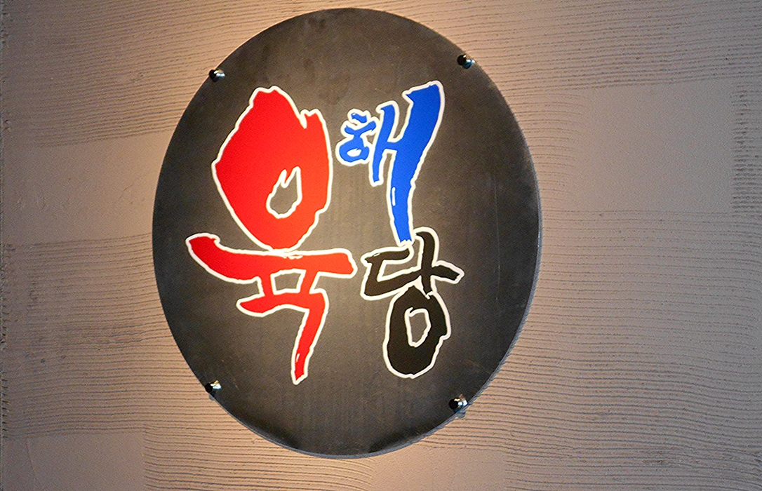 表サイン
